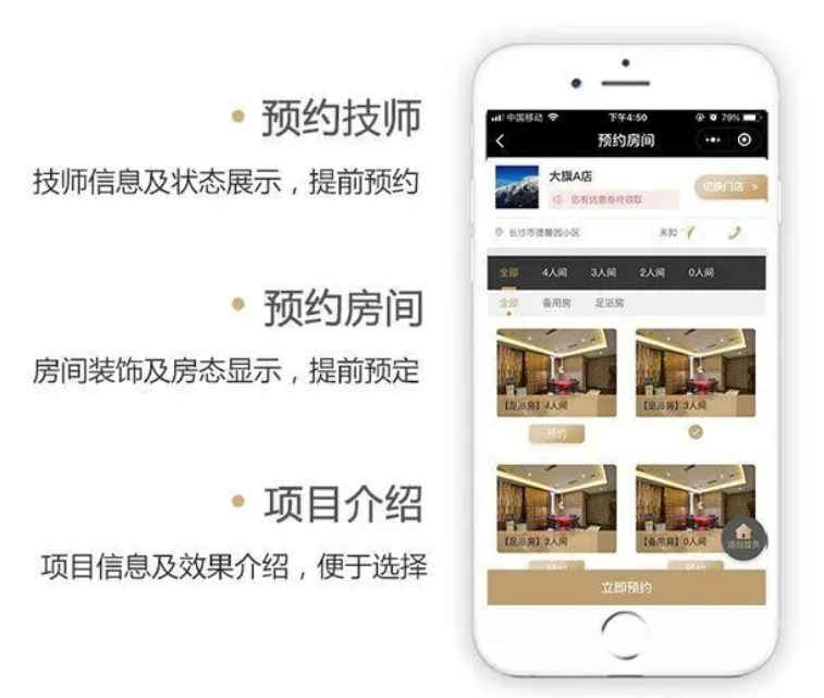 優惠券